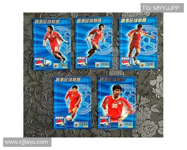 自制足球球星卡创意设计与收藏技巧全攻略